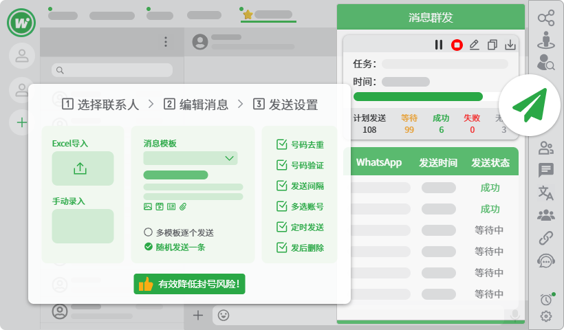 WhatsApp Multi-Instance Dashboard